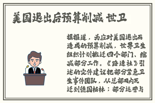 Cincinnati中国人
